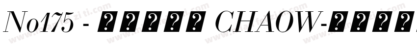 No175 - 上首潮玩体 CHAOW字体转换